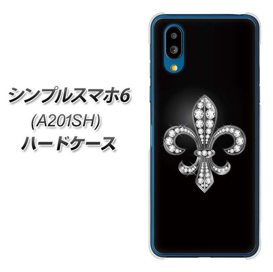 シンプルスマホ6 A201SH SoftBank 高画質仕上げ 背面印刷 ハードケース【042 ラインストーン風の印刷ゴージャスユリ】