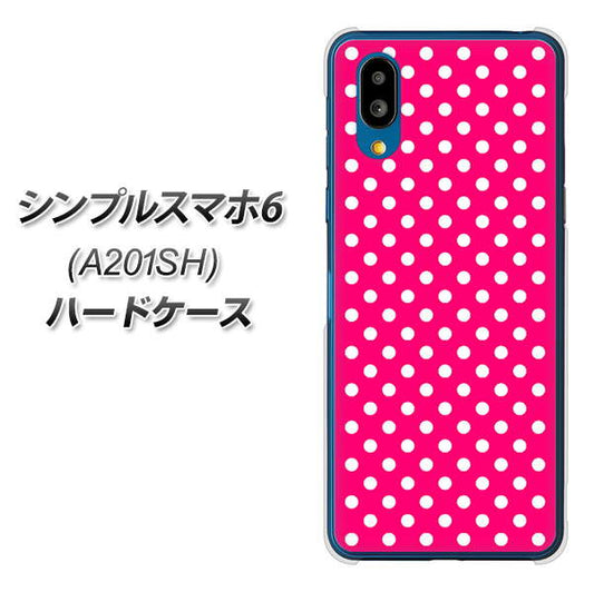 シンプルスマホ6 A201SH SoftBank 高画質仕上げ 背面印刷 ハードケース【056 シンプル柄(水玉) ピンク】