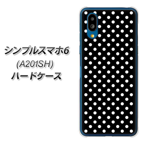 シンプルスマホ6 A201SH SoftBank 高画質仕上げ 背面印刷 ハードケース【059 シンプル柄(水玉) ブラック】