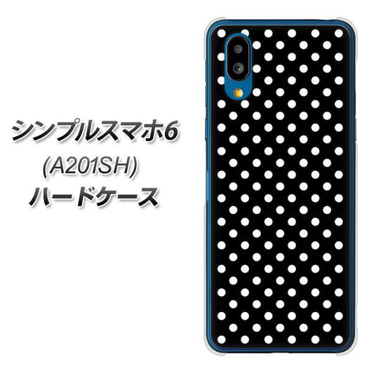 シンプルスマホ6 A201SH SoftBank 高画質仕上げ 背面印刷 ハードケース【059 シンプル柄(水玉) ブラック】
