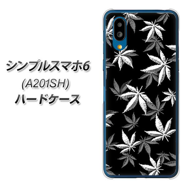 シンプルスマホ6 A201SH SoftBank 高画質仕上げ 背面印刷 ハードケース【064 モノトーン大麻ブラック】