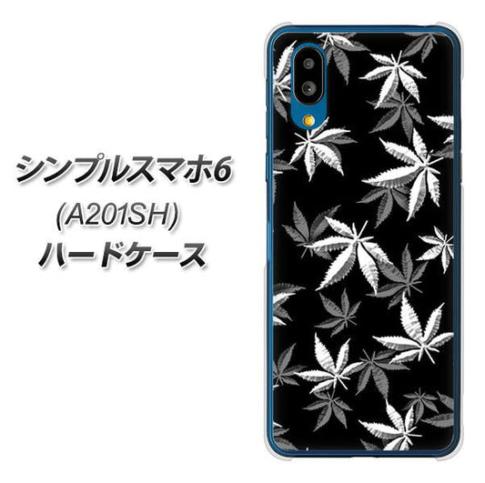 シンプルスマホ6 A201SH SoftBank 高画質仕上げ 背面印刷 ハードケース【064 モノトーン大麻ブラック】