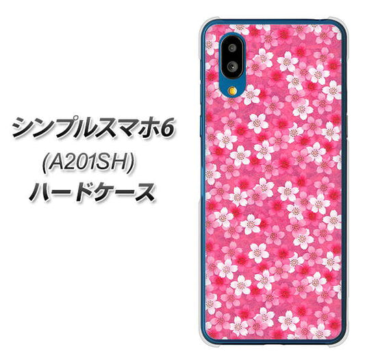 シンプルスマホ6 A201SH SoftBank 高画質仕上げ 背面印刷 ハードケース【065 さくら】