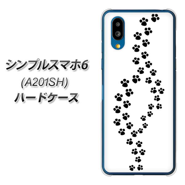 シンプルスマホ6 A201SH SoftBank 高画質仕上げ 背面印刷 ハードケース【066 あしあと】