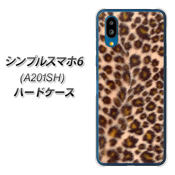 シンプルスマホ6 A201SH SoftBank 高画質仕上げ 背面印刷 ハードケース【068 ヒョウ(茶)】