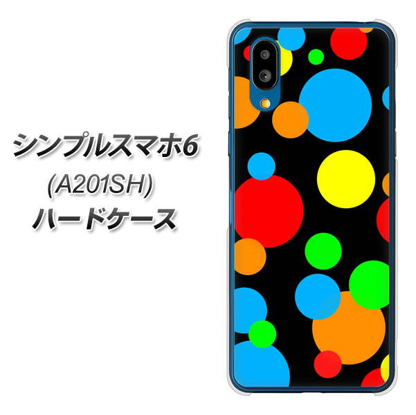 シンプルスマホ6 A201SH SoftBank 高画質仕上げ 背面印刷 ハードケース【076 シンプル(大阪のおばちゃん)】