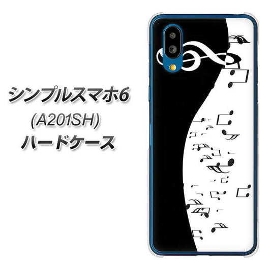シンプルスマホ6 A201SH SoftBank 高画質仕上げ 背面印刷 ハードケース【114 モノトーンのリズム】