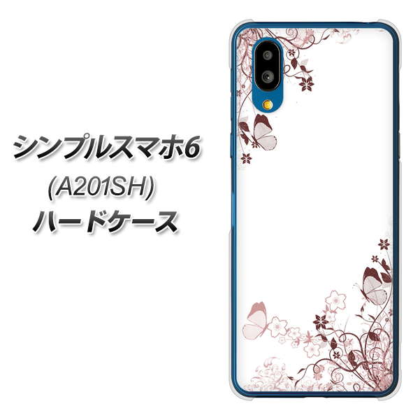 シンプルスマホ6 A201SH SoftBank 高画質仕上げ 背面印刷 ハードケース【142 桔梗と桜と蝶】