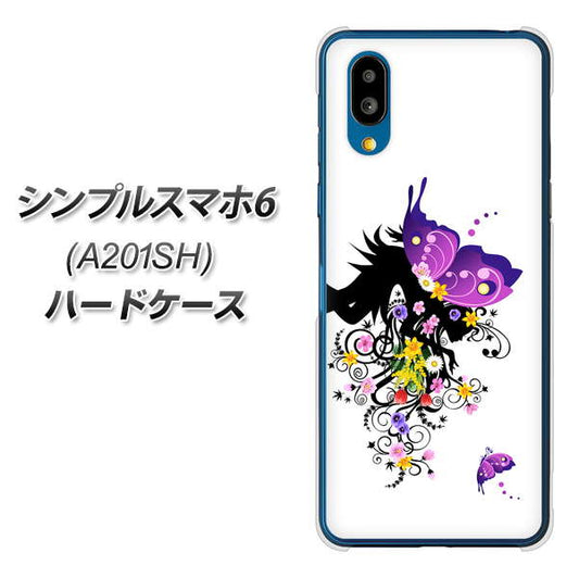シンプルスマホ6 A201SH SoftBank 高画質仕上げ 背面印刷 ハードケース【146 蝶の精と春の花】
