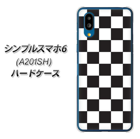 シンプルスマホ6 A201SH SoftBank 高画質仕上げ 背面印刷 ハードケース【151 フラッグチェック】