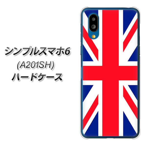 シンプルスマホ6 A201SH SoftBank 高画質仕上げ 背面印刷 ハードケース【200 イギリス (ユニオン・ジャック)】