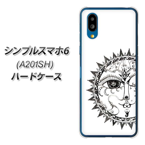 シンプルスマホ6 A201SH SoftBank 高画質仕上げ 背面印刷 ハードケース【207 太陽神】