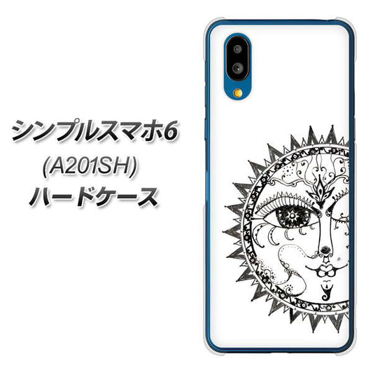 シンプルスマホ6 A201SH SoftBank 高画質仕上げ 背面印刷 ハードケース【207 太陽神】