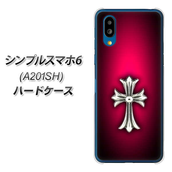 シンプルスマホ6 A201SH SoftBank 高画質仕上げ 背面印刷 ハードケース【249 クロスレッド】