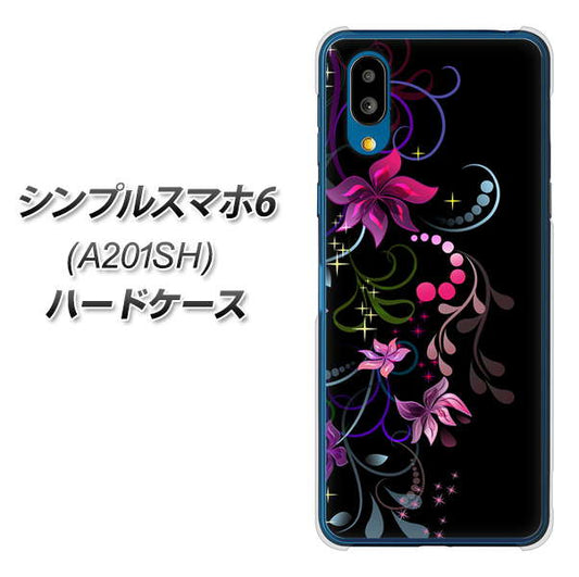 シンプルスマホ6 A201SH SoftBank 高画質仕上げ 背面印刷 ハードケース【263 闇に浮かぶ華】