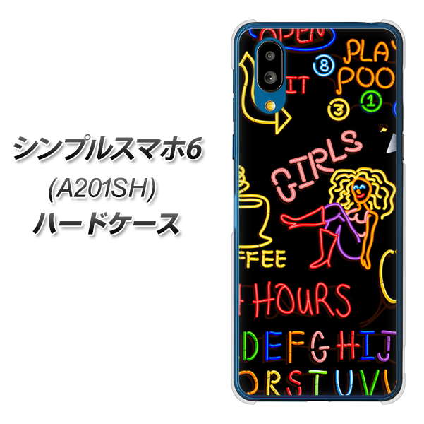 シンプルスマホ6 A201SH SoftBank 高画質仕上げ 背面印刷 ハードケース【284 カジノ】