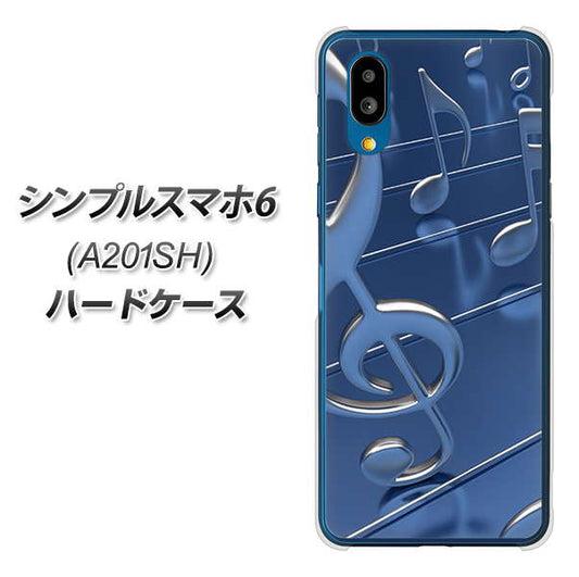 シンプルスマホ6 A201SH SoftBank 高画質仕上げ 背面印刷 ハードケース【286 3D 音符】