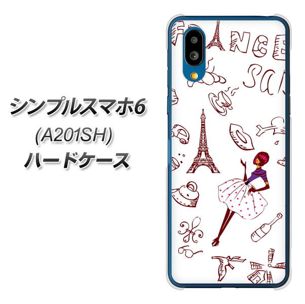 シンプルスマホ6 A201SH SoftBank 高画質仕上げ 背面印刷 ハードケース【296 フランス】