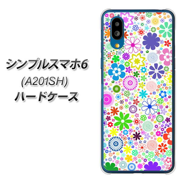 シンプルスマホ6 A201SH SoftBank 高画質仕上げ 背面印刷 ハードケース【308 フラワーミックス】