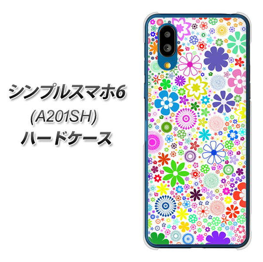 シンプルスマホ6 A201SH SoftBank 高画質仕上げ 背面印刷 ハードケース【308 フラワーミックス】