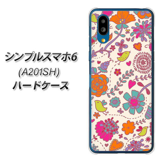 シンプルスマホ6 A201SH SoftBank 高画質仕上げ 背面印刷 ハードケース【323 小鳥と花】