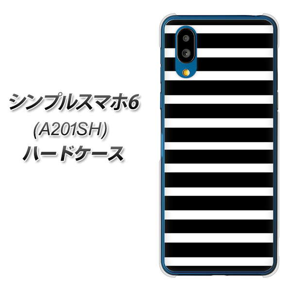 シンプルスマホ6 A201SH SoftBank 高画質仕上げ 背面印刷 ハードケース【330 サイドボーダーブラック】