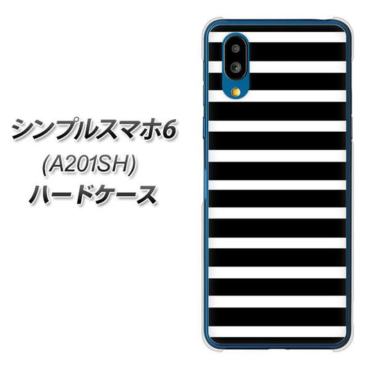 シンプルスマホ6 A201SH SoftBank 高画質仕上げ 背面印刷 ハードケース【330 サイドボーダーブラック】