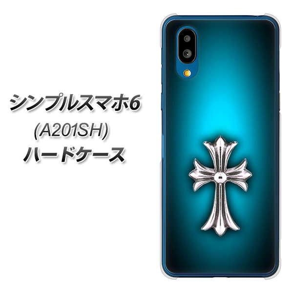 シンプルスマホ6 A201SH SoftBank 高画質仕上げ 背面印刷 ハードケース【334 クロスブルー】
