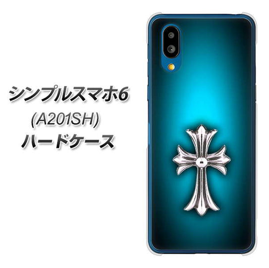 シンプルスマホ6 A201SH SoftBank 高画質仕上げ 背面印刷 ハードケース【334 クロスブルー】