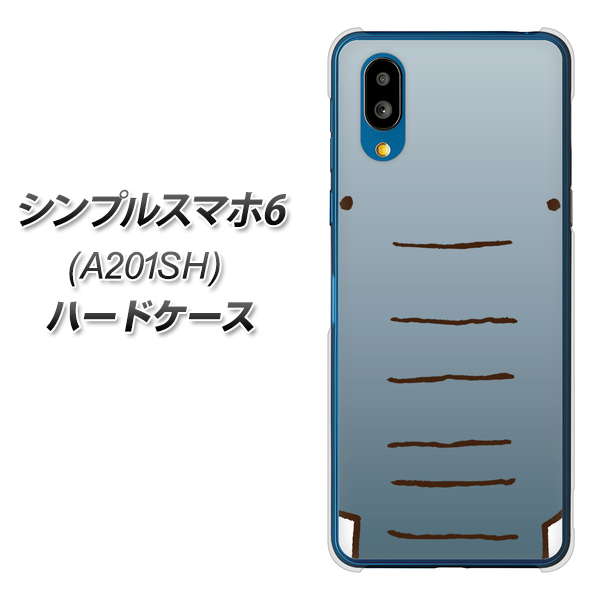 シンプルスマホ6 A201SH SoftBank 高画質仕上げ 背面印刷 ハードケース【345 ぞう】