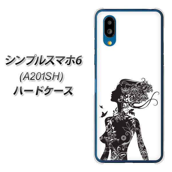 シンプルスマホ6 A201SH SoftBank 高画質仕上げ 背面印刷 ハードケース【384 ボディアート】