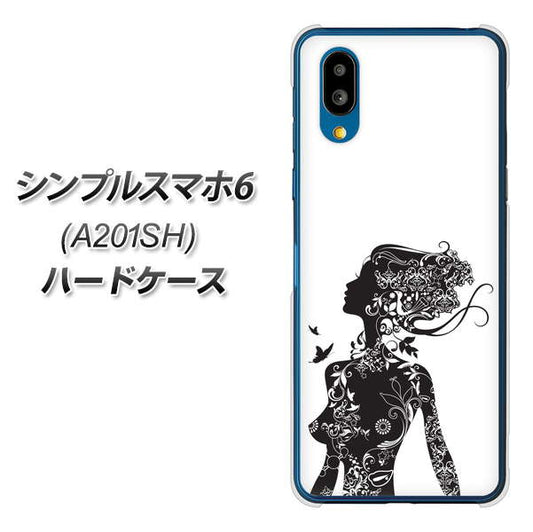 シンプルスマホ6 A201SH SoftBank 高画質仕上げ 背面印刷 ハードケース【384 ボディアート】