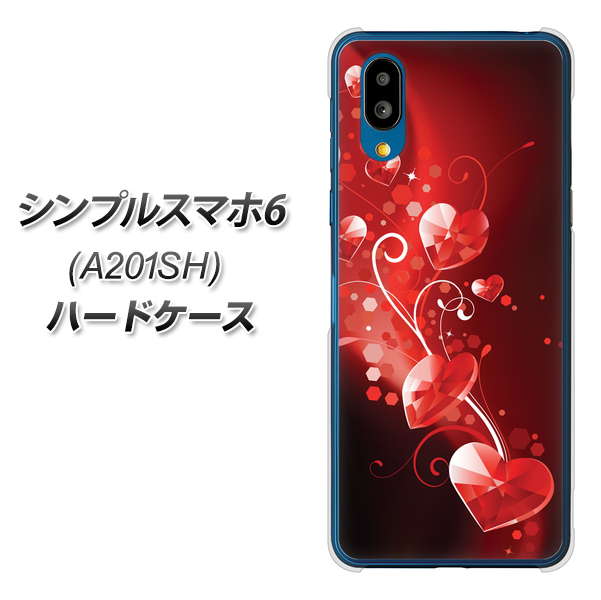 シンプルスマホ6 A201SH SoftBank 高画質仕上げ 背面印刷 ハードケース【385 クリスタルな恋】
