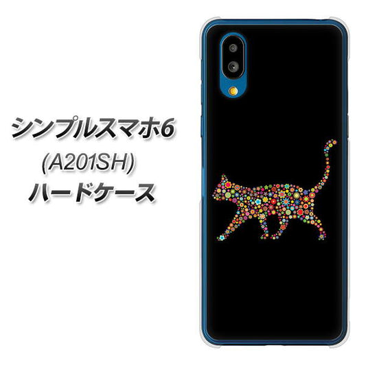 シンプルスマホ6 A201SH SoftBank 高画質仕上げ 背面印刷 ハードケース【406 カラフルキャット】