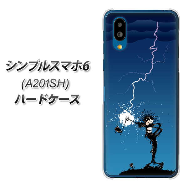 シンプルスマホ6 A201SH SoftBank 高画質仕上げ 背面印刷 ハードケース【417 ゴルファーの苦難】