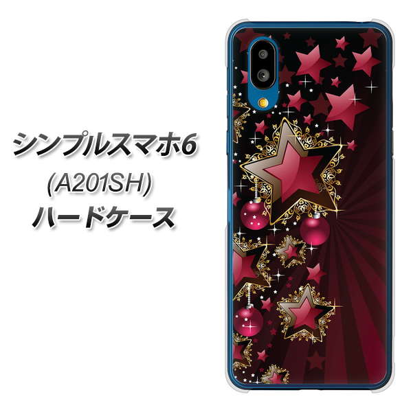 シンプルスマホ6 A201SH SoftBank 高画質仕上げ 背面印刷 ハードケース【434 星の壁】