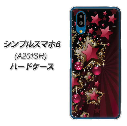 シンプルスマホ6 A201SH SoftBank 高画質仕上げ 背面印刷 ハードケース【434 星の壁】