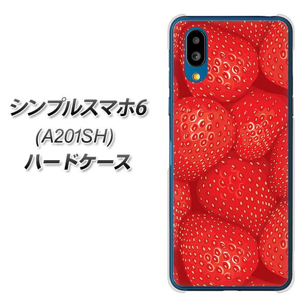 シンプルスマホ6 A201SH SoftBank 高画質仕上げ 背面印刷 ハードケース【444 ストロベリーウォール】