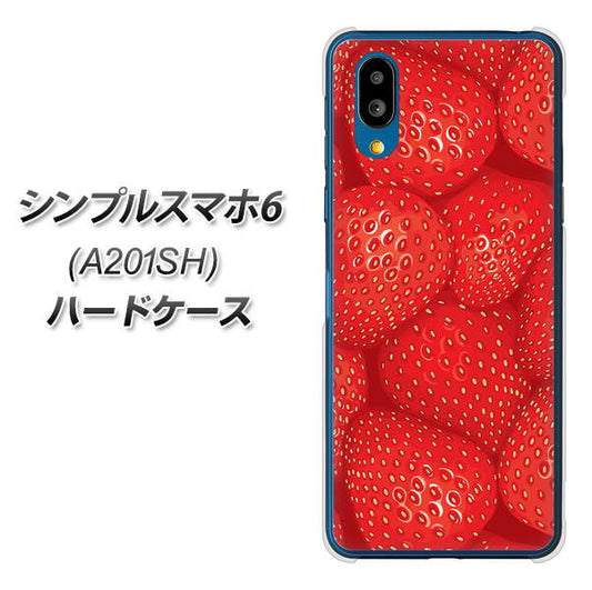 シンプルスマホ6 A201SH SoftBank 高画質仕上げ 背面印刷 ハードケース【444 ストロベリーウォール】
