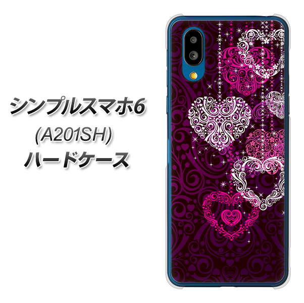 シンプルスマホ6 A201SH SoftBank 高画質仕上げ 背面印刷 ハードケース【468 ハートのシャンデリア】