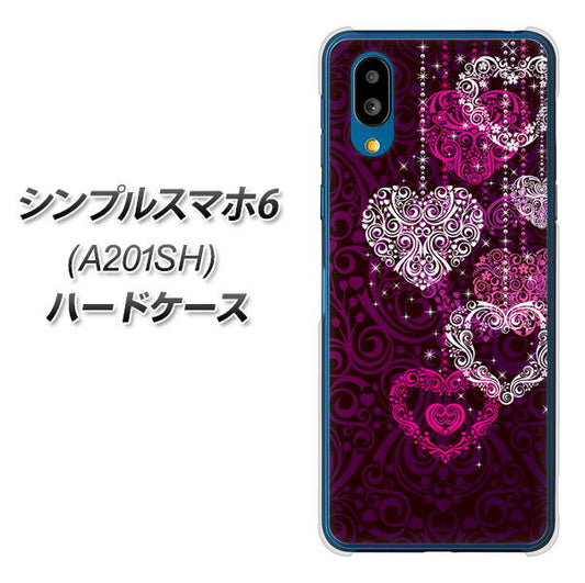 シンプルスマホ6 A201SH SoftBank 高画質仕上げ 背面印刷 ハードケース【468 ハートのシャンデリア】