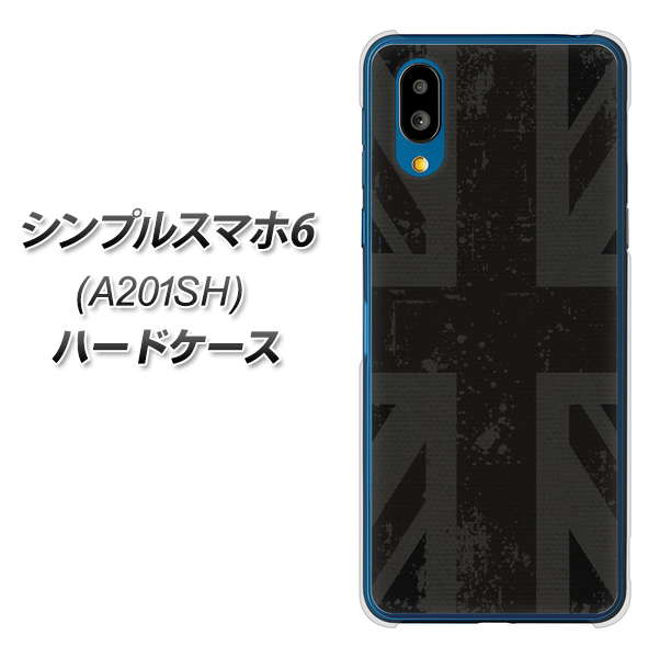 シンプルスマホ6 A201SH SoftBank 高画質仕上げ 背面印刷 ハードケース【505 ユニオンジャック ダーク】