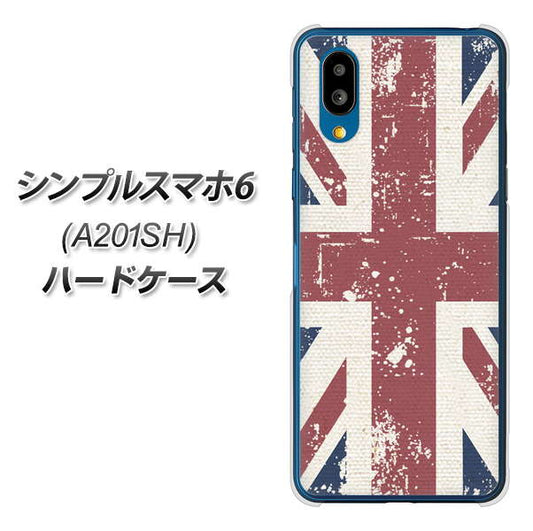 シンプルスマホ6 A201SH SoftBank 高画質仕上げ 背面印刷 ハードケース【506 ユニオンジャック ビンテージ】