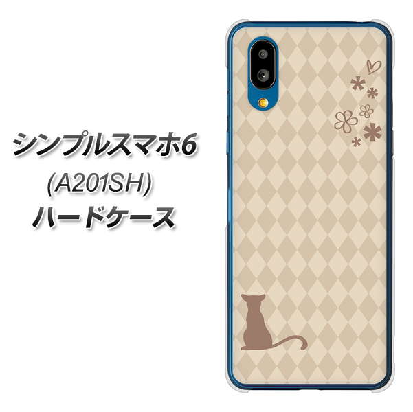 シンプルスマホ6 A201SH SoftBank 高画質仕上げ 背面印刷 ハードケース【516 ワラビー】
