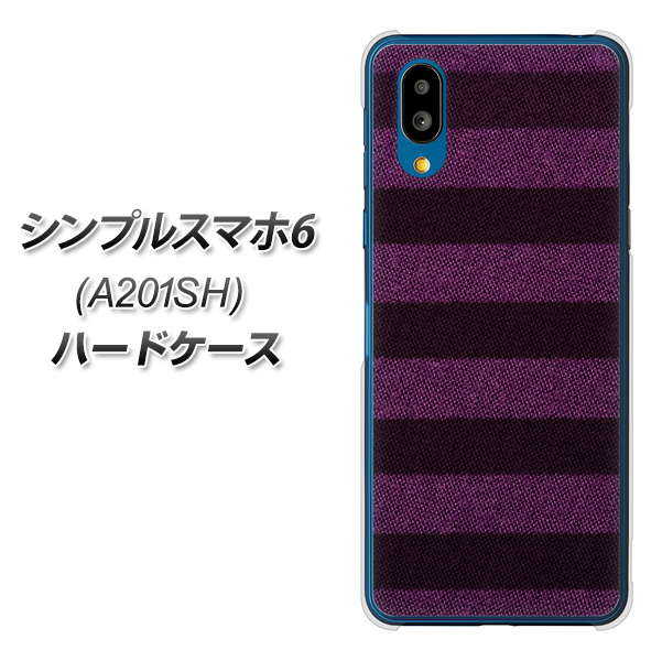 シンプルスマホ6 A201SH SoftBank 高画質仕上げ 背面印刷 ハードケース【533 極太ボーダーPR&NV】