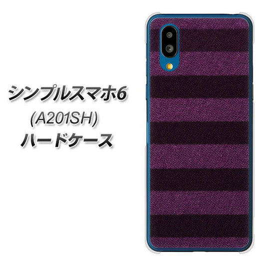 シンプルスマホ6 A201SH SoftBank 高画質仕上げ 背面印刷 ハードケース【533 極太ボーダーPR&NV】