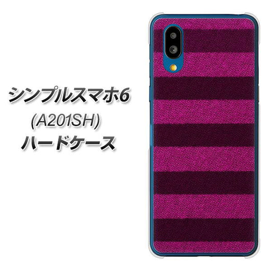 シンプルスマホ6 A201SH SoftBank 高画質仕上げ 背面印刷 ハードケース【534 極太ボーダーPK&NV】