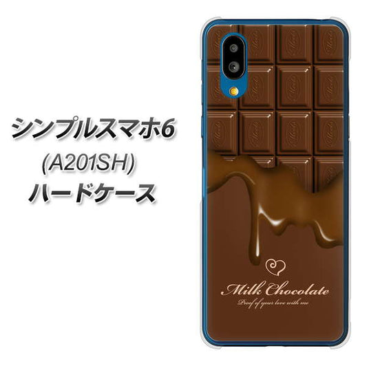 シンプルスマホ6 A201SH SoftBank 高画質仕上げ 背面印刷 ハードケース【536 板チョコ-ハート】