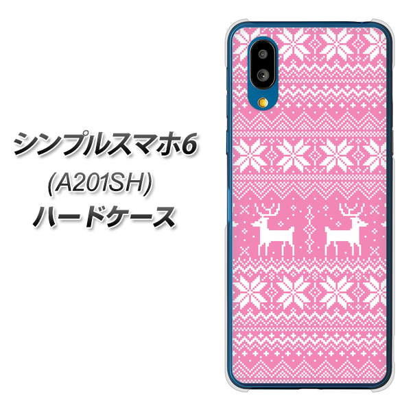 シンプルスマホ6 A201SH SoftBank 高画質仕上げ 背面印刷 ハードケース【544 シンプル絵ピンク】
