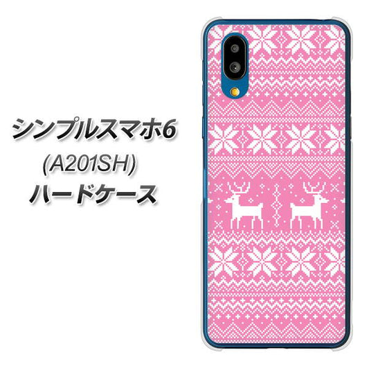 シンプルスマホ6 A201SH SoftBank 高画質仕上げ 背面印刷 ハードケース【544 シンプル絵ピンク】